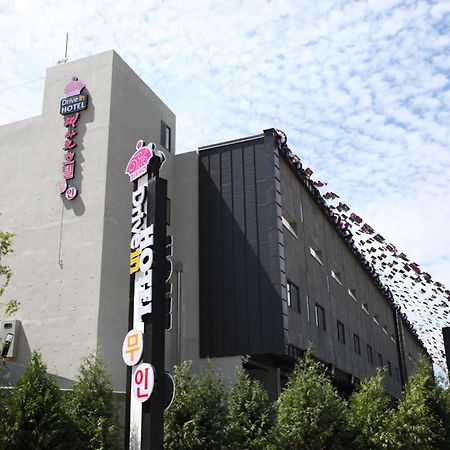 ドライブ イン ホテル ティアモ 抱川市 エクステリア 写真
