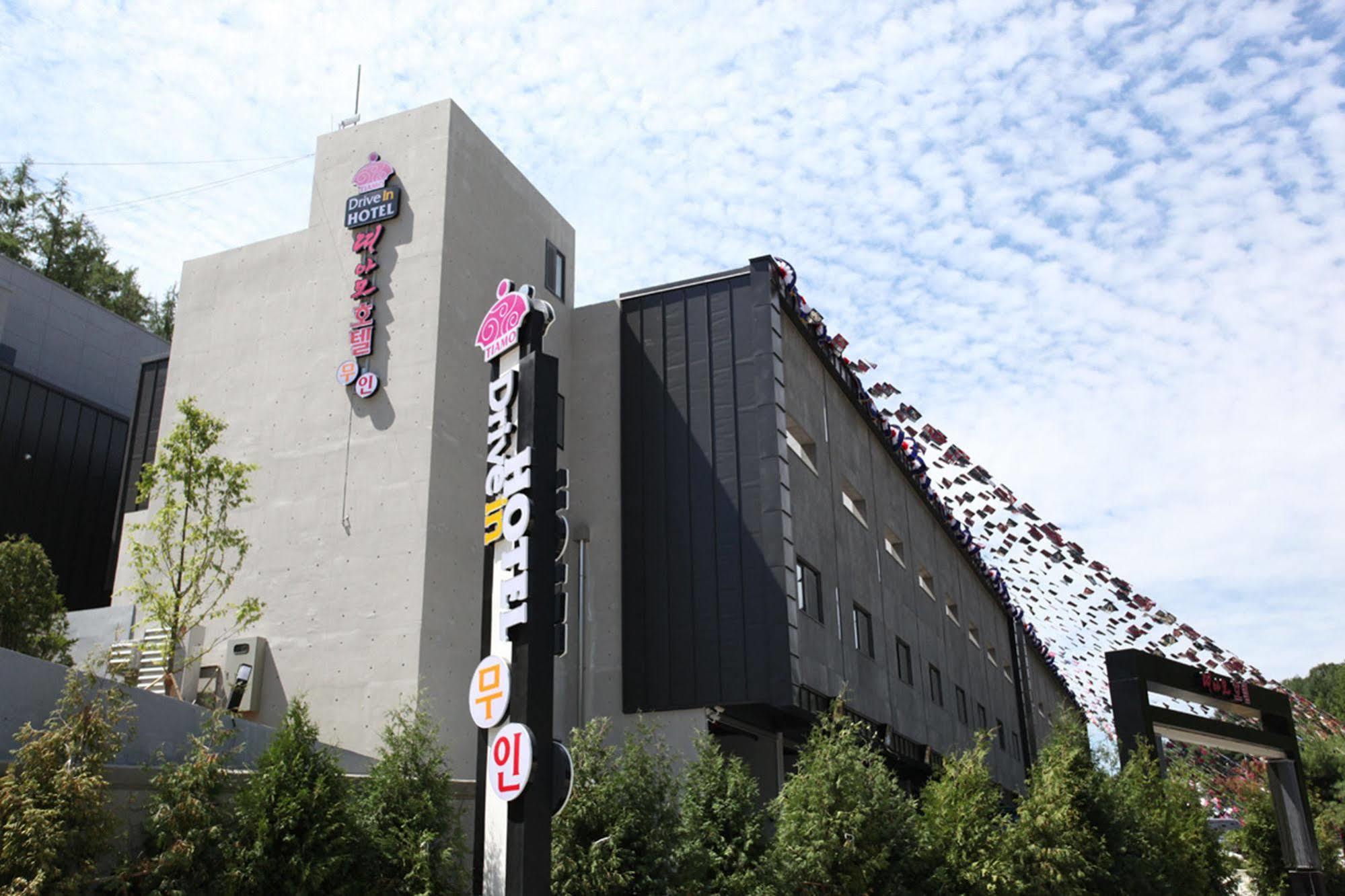 ドライブ イン ホテル ティアモ 抱川市 エクステリア 写真